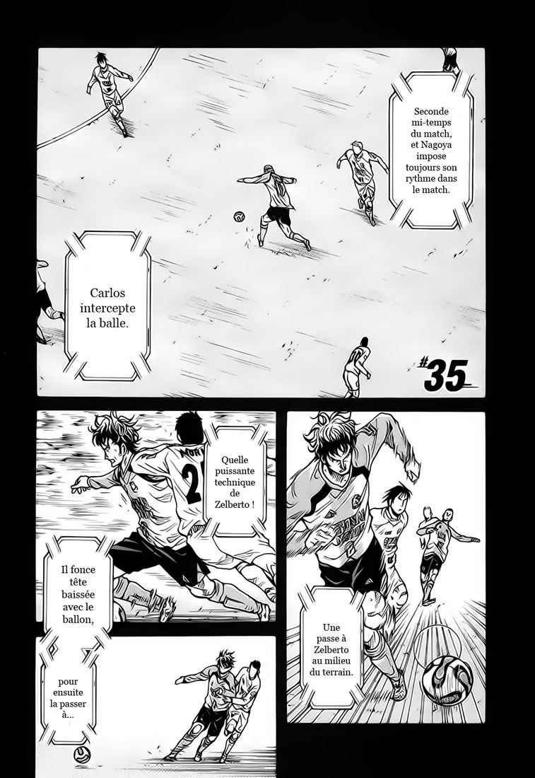 img Giant killing 1